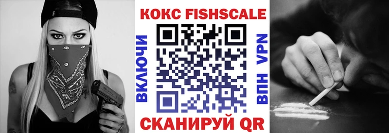 Купить наркоту Минусинск Alpha-PVP Гашиш Кодеин Конопля