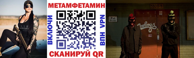 АМФЕТАМИН Premium Минусинск