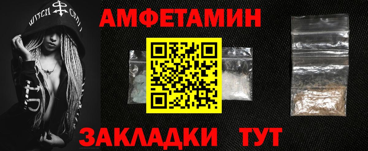 АМФ Розовый  АМФ  Минусинск  АМФ  Вход с VPN 