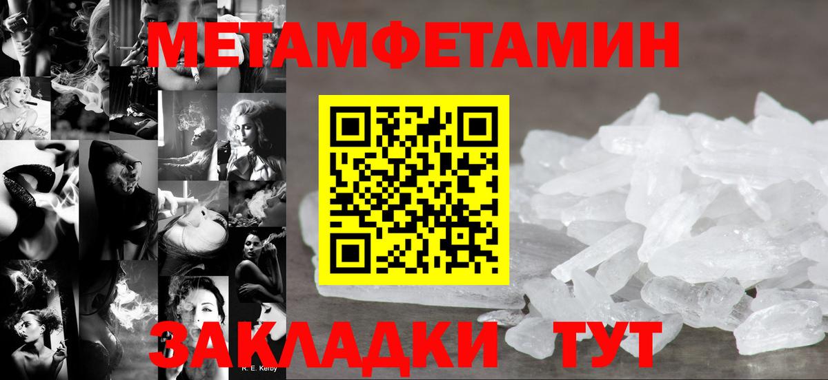 Amphetamine 98% Минусинск