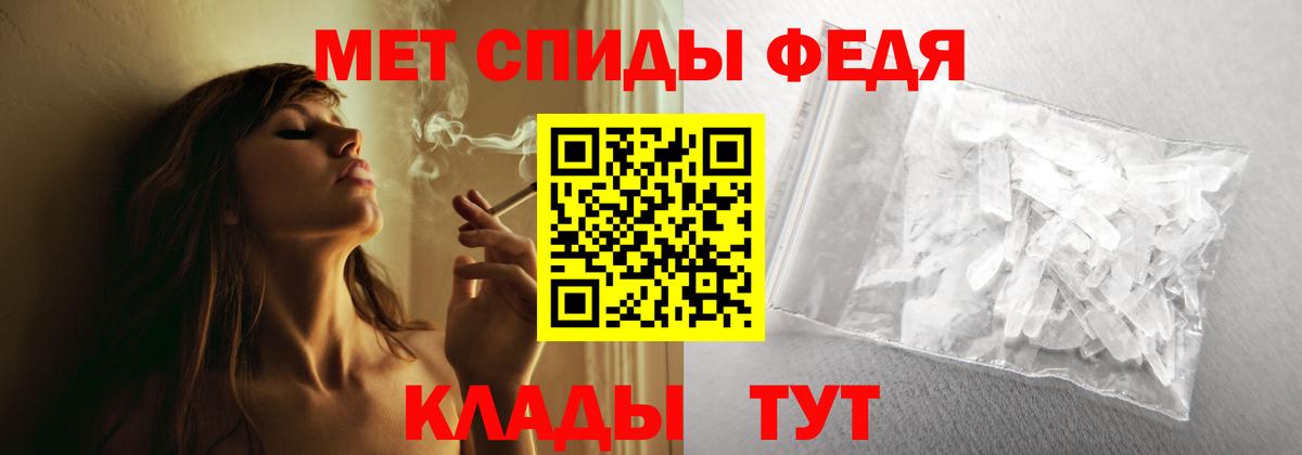 Amphetamine  Амфетамин  Амфетамин 97%  блэк спрут как зайти  Минусинск 