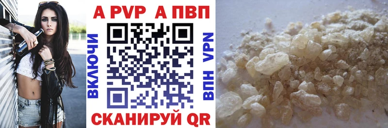 Alpha-PVP Соль  ОМГ ОМГ tor  Минусинск 
