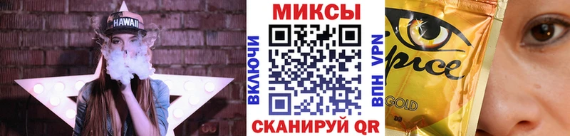 Бутират буратино  кракен   Минусинск 
