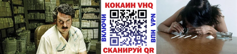 Cocaine Эквадор  Минусинск 