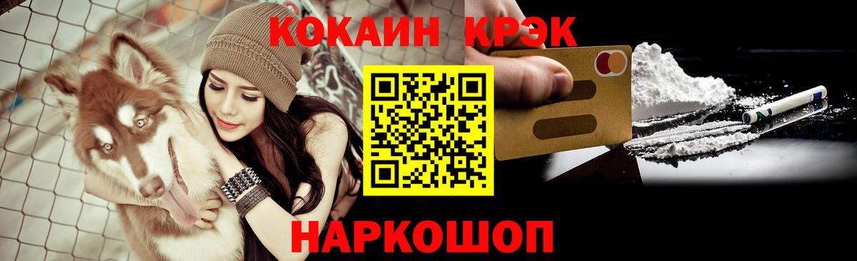 Галлюциногенные грибы Минусинск