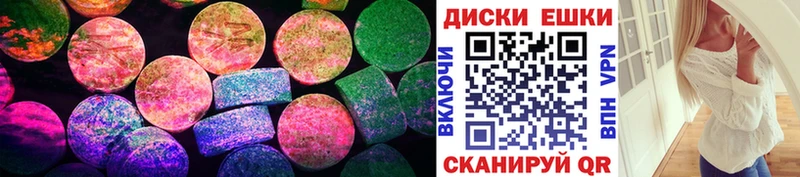Ecstasy MDMA  Минусинск 