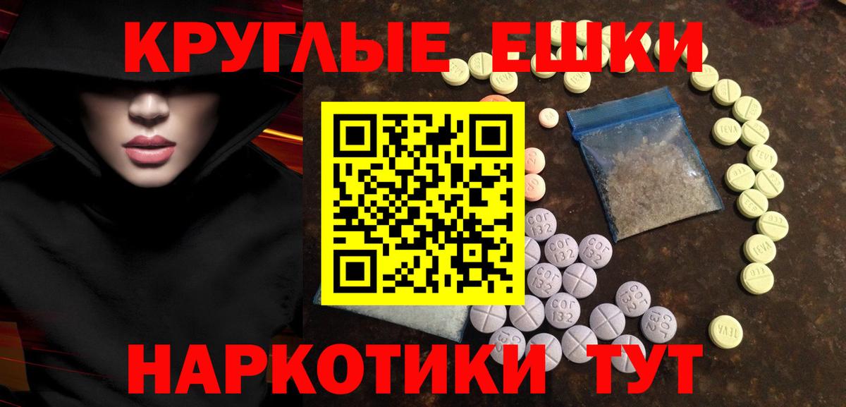 Минусинск  ЭКСТАЗИ  Вход с VPN  Экстази Philipp Plein 