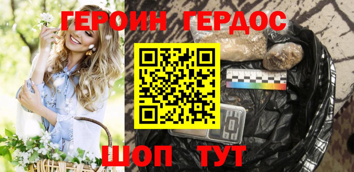 Псилоцибиновые грибы Минусинск