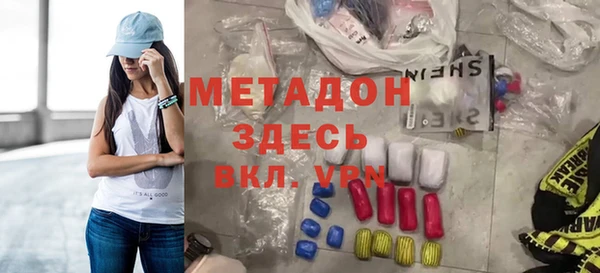 гидра Наволоки