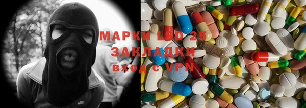 МДМА Навашино