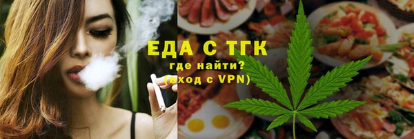 соль ск Надым