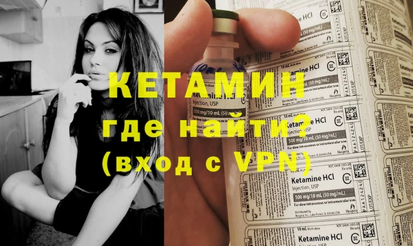 МДМА Навашино