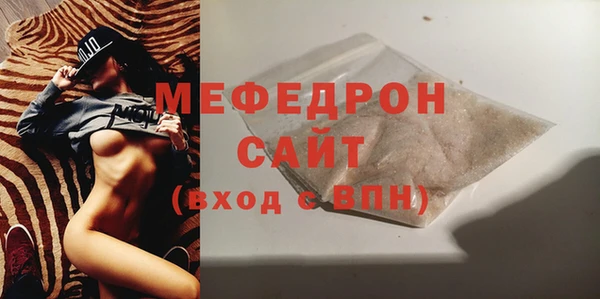 МДМА Навашино
