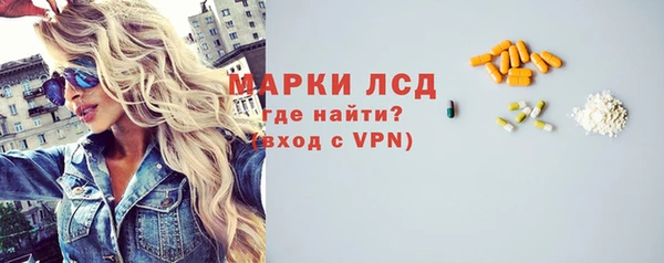 МДМА Навашино