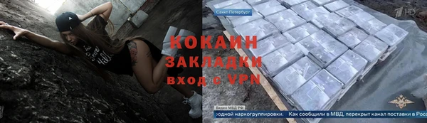 МДМА Навашино
