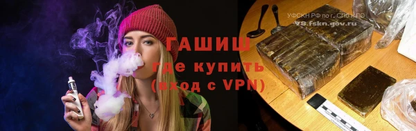 дурь Нефтегорск