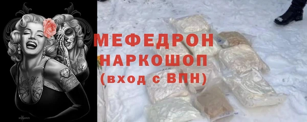 гидра Наволоки