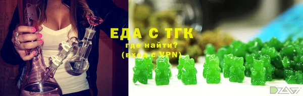 бутират Нея