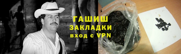 МДМА Навашино