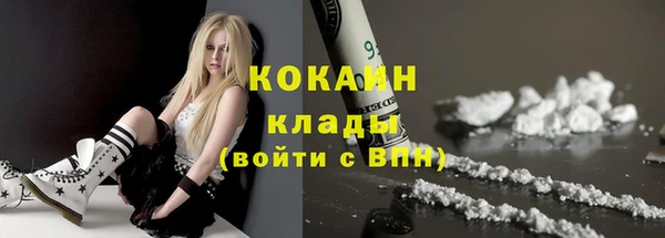 мефедрон VHQ Ростов