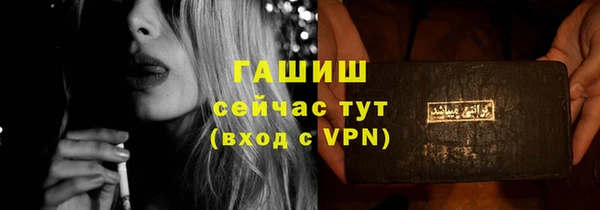 МДМА Навашино