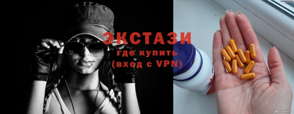 гидра Наволоки