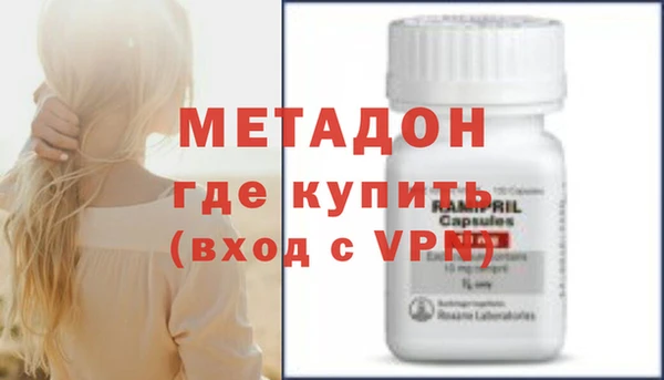 гидра Наволоки