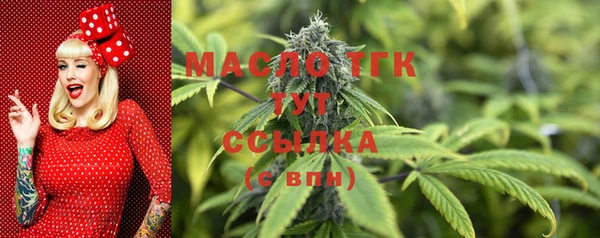 дмт Нефтекумск