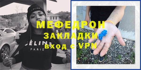 гидра Наволоки