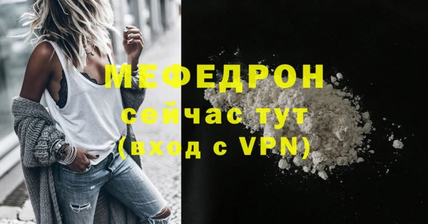 соль ск Надым