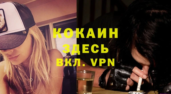 МДМА Воткинск