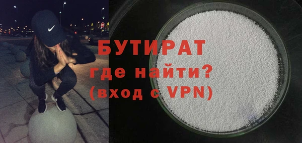 дурь Нефтегорск