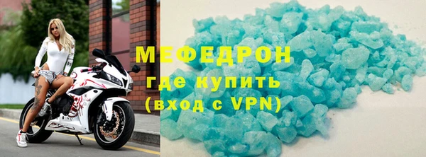 МДМА Навашино