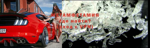 гидра Наволоки