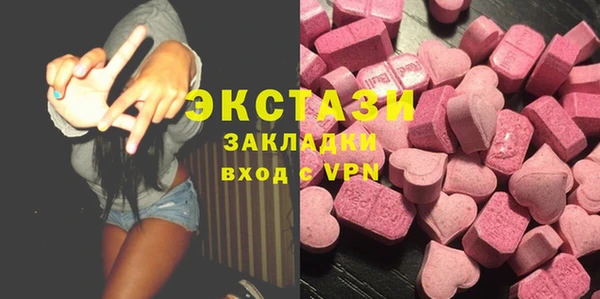 соль ск Надым