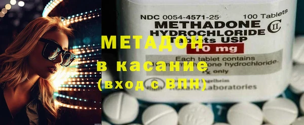 МДМА Навашино