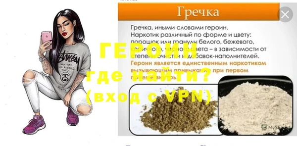 гидра Наволоки
