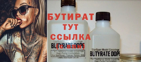 МДМА Навашино