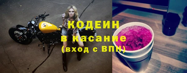 бутират Нея