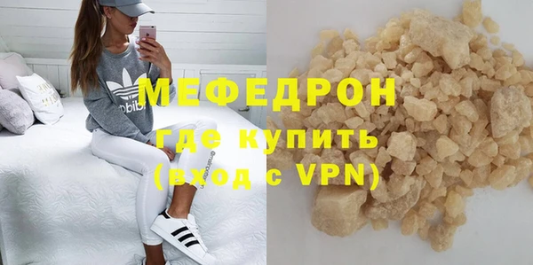 МДМА Навашино