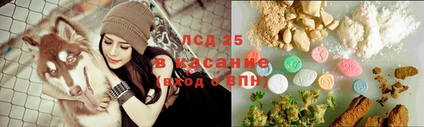 бутират Нея