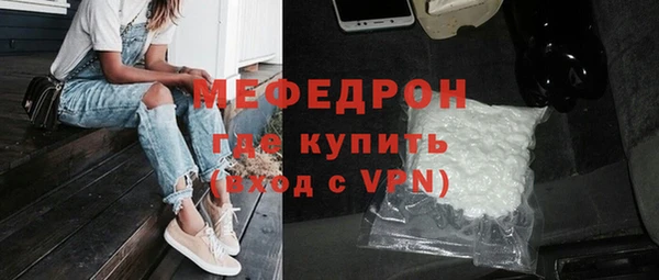 соль ск Надым