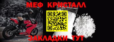 каннабис Волжский