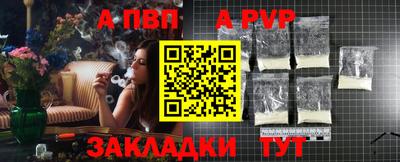 сатива Волгодонск