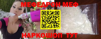 сатива Волгодонск