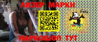 сатива Волгодонск