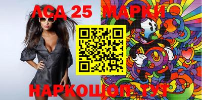 каннабис Волжский