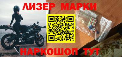 каннабис Волжский