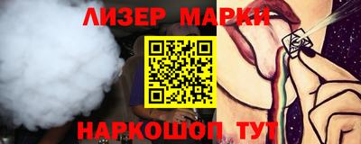 каннабис Волжский