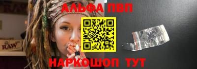 сатива Волгодонск